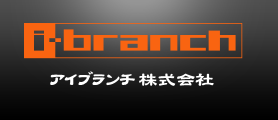 i-branch アイブランチ株式会社:スタッフブログ